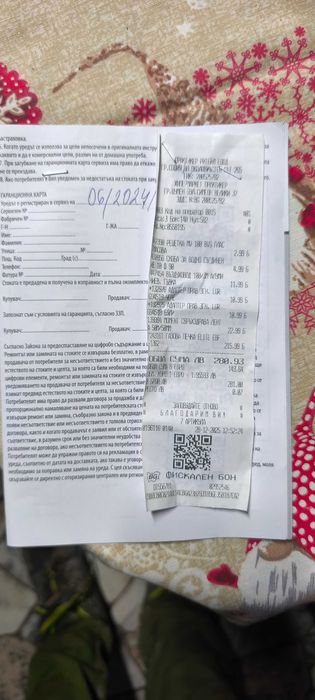 Газова печка ELITE EBF - 1362