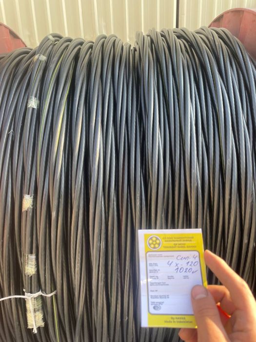 сип 4*120 кабель
