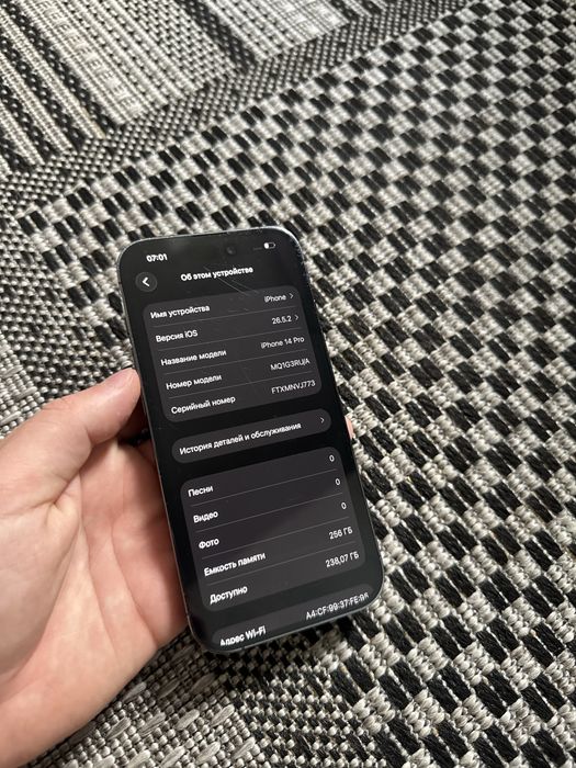 Iphone 14 Pro 256gb Айфон 14 Про 256гб
