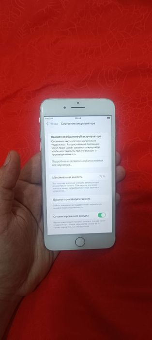 Iphone 7 plus sotiladi