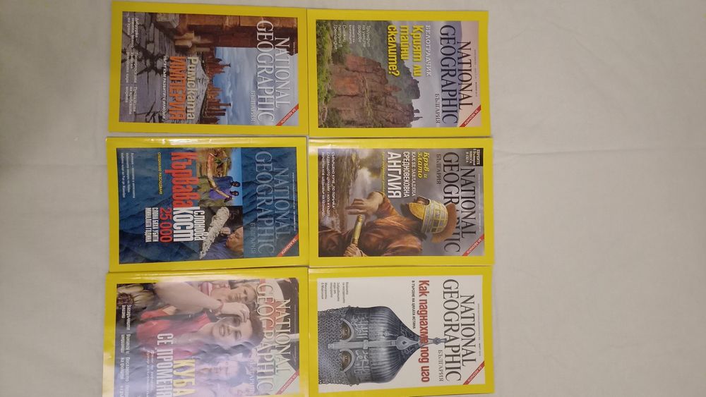 Продавам NATIONAL GEOGRAPHIC. 3 лв. броя.