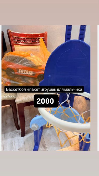 Игрушки для детей