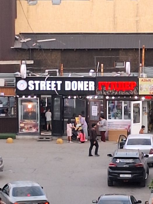 Продам Готовый бизнес Цветочный, Гулдер