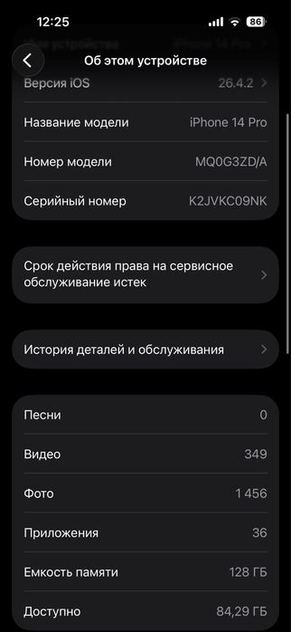 Iphone 14 pro 128gb