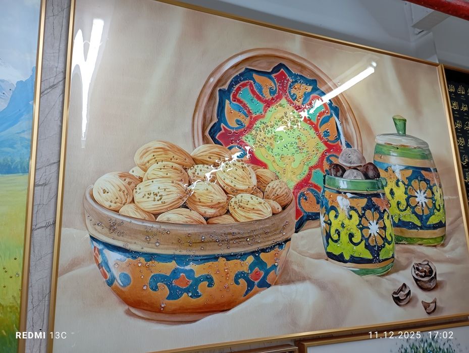 Подарок на Рамадан