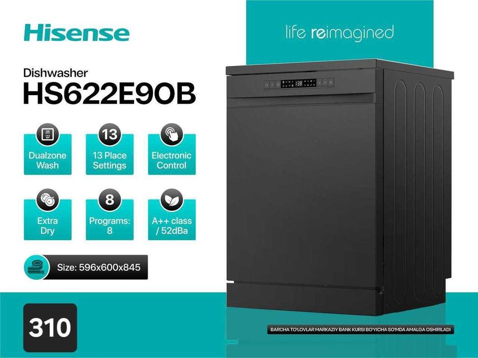 Посудомоечная машина Hisense HS622E90X
