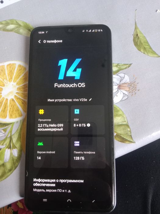 Виво в25е саз істеп тұр