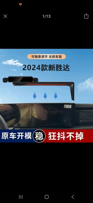 Крепления для телефона Santa Fe