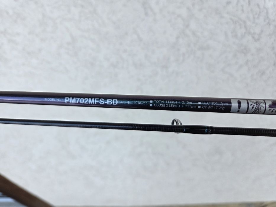 Vand lanseta Daiwa, spining