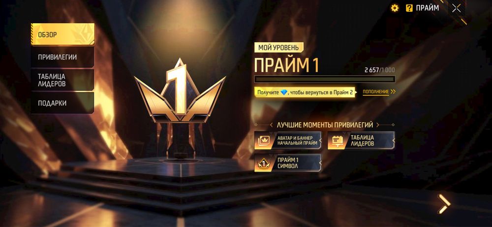 Продаю фф акк 500тг