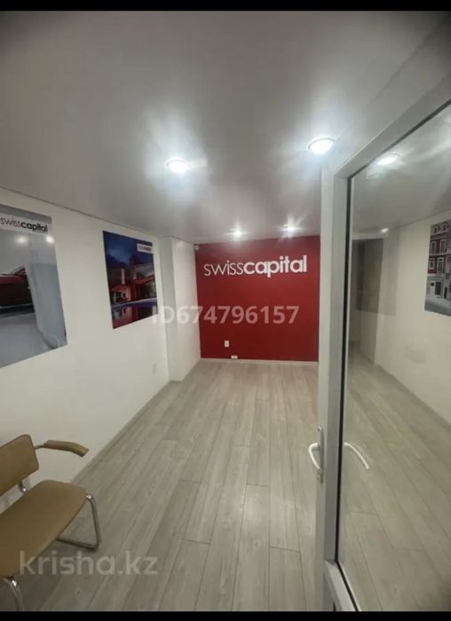 Аренда центр 50 кв.