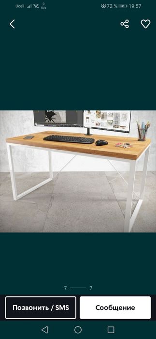 Кампютерний стол