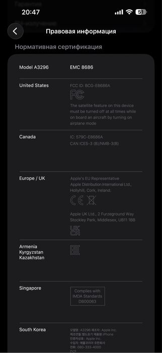 iPhone 16 Pro Max 512gb + Apple Watch 7