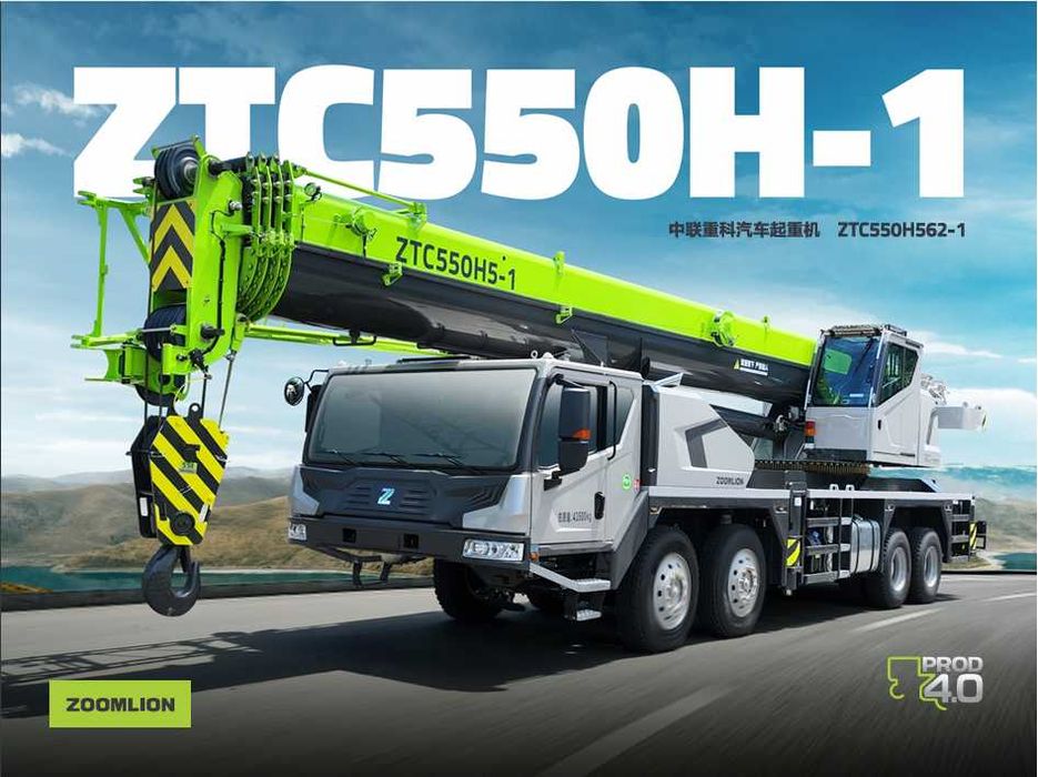 Автокран  Zoomlion (ZTC550H562) 55т (б/у) В НАЛИЧИЕ