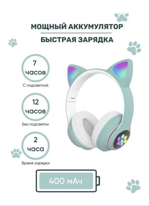 Беспроводной Наушник