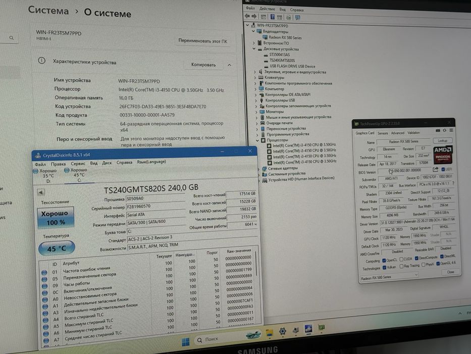 Бюджетный игровой компьютер