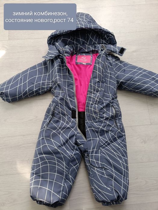 Детские комбинезоны
