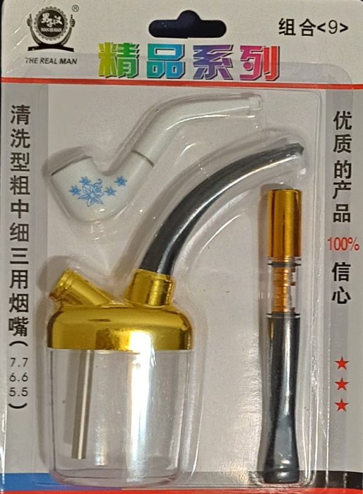 Продам смокер , трубку, мундштук в комплекте. ( новое)