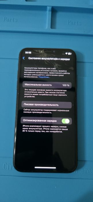 Продам Айфон X, 256gb