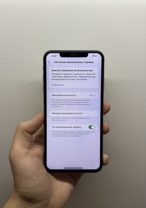 iPhone Xs Max White Aybi yo’q