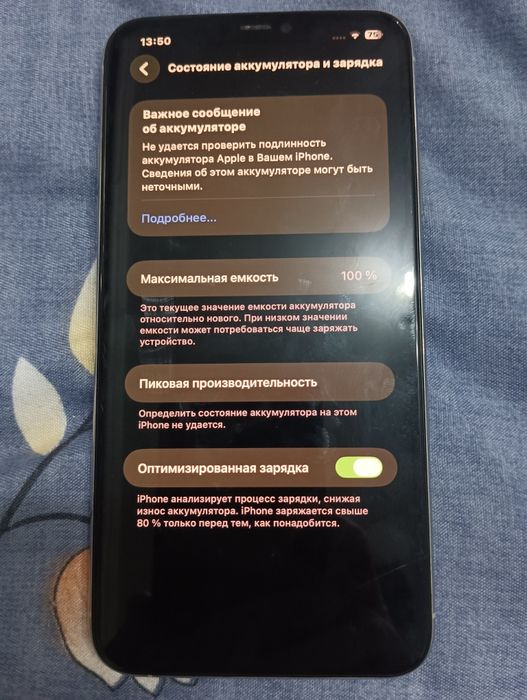 iphone 11 pro max 256gb