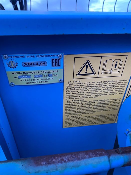 Прадается жатка сенокасильочный