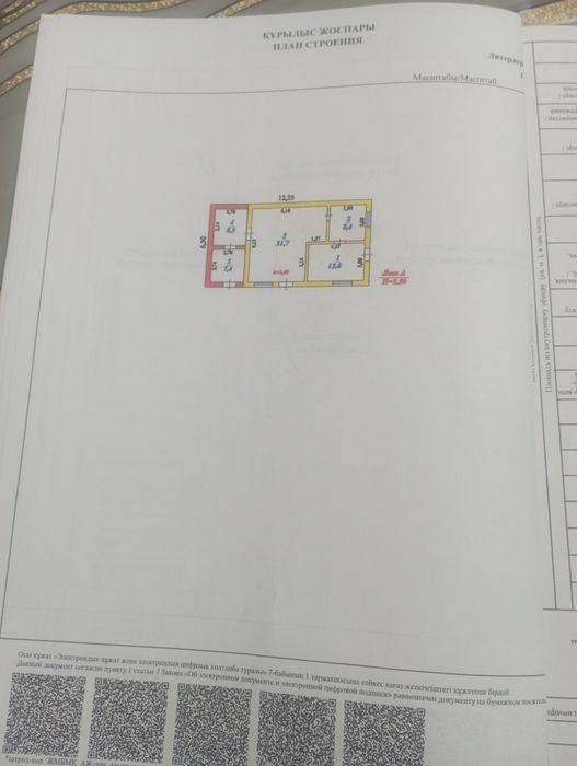 СРОЧНО Продам Помещение