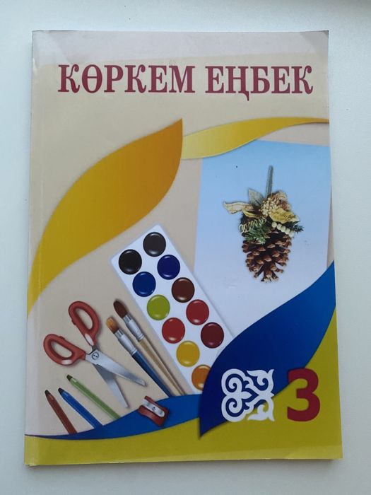 Продам учебники 3-4 класс