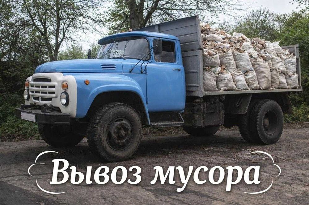 Вывоз мусора строительного с грузчиками в Алматы