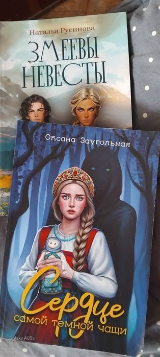Продам книги новые,прочитанные один раз