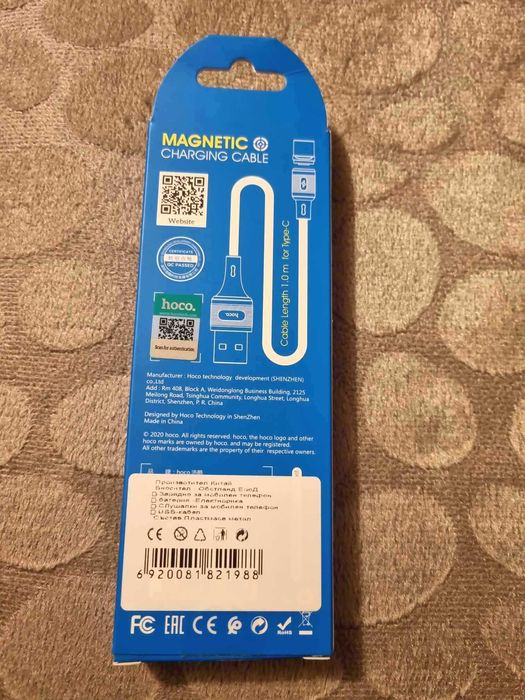 Магнитен кабел букса C