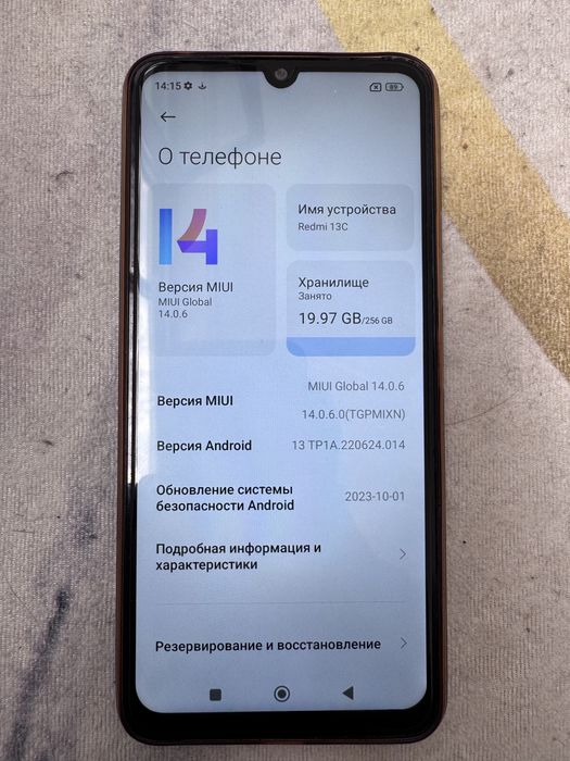 Redmi 13C 8+4/256GB