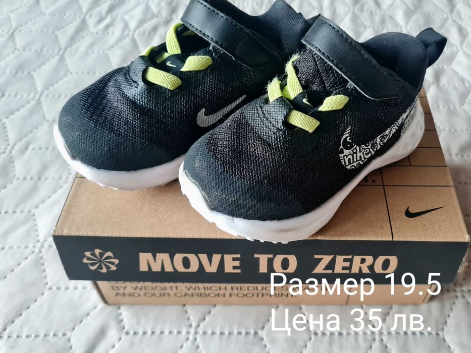 Бебешки Маратонки Nike