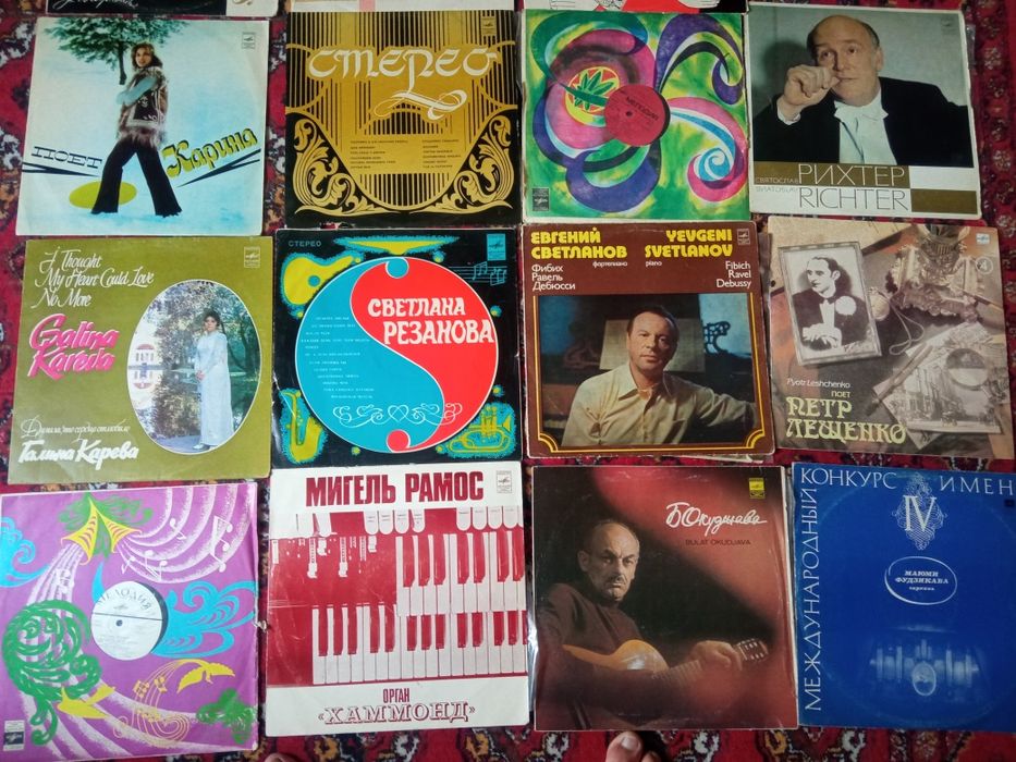 Грампластинки рок, классика и советская эстрада
