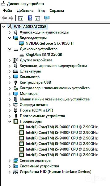 I.5-9400f • Ozu 16.GB • GTX.1050 Ti 4.GB