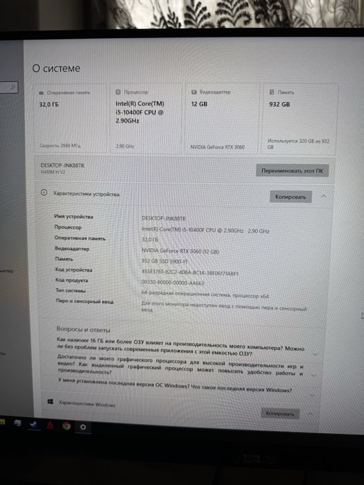 Игровой компьютер RTX3060 12GB