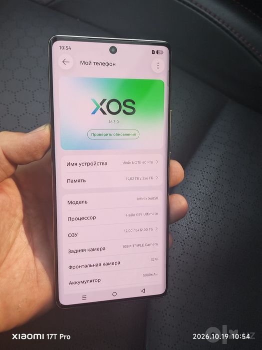 Infinix note 40 pro 5g 256 gb naxt obmen