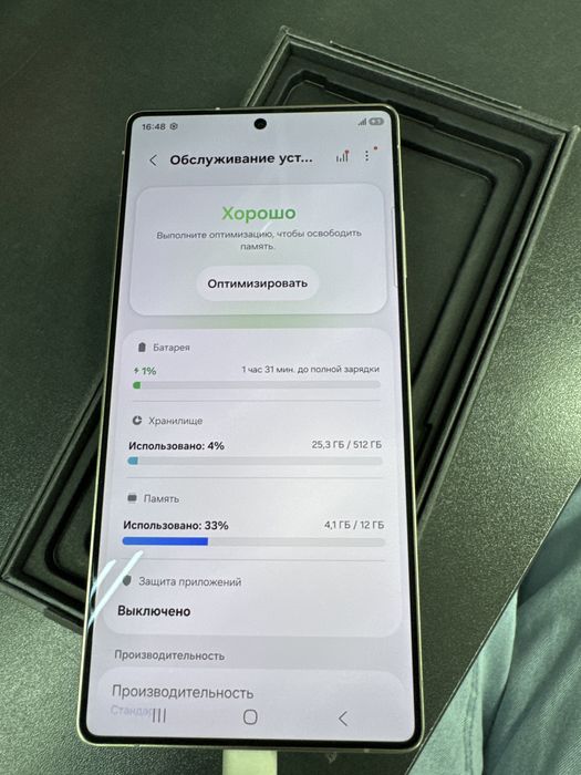Samsung Galaxy S25 Ultra 512GB