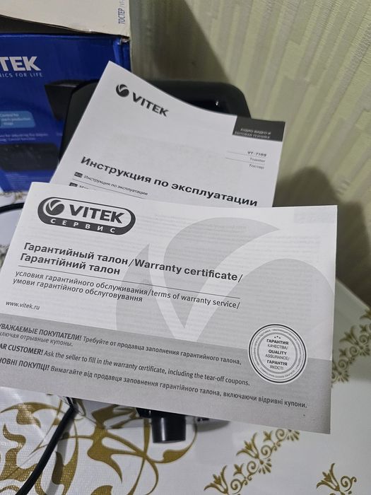 Тостер-быстро,удобно и вкусно.VITEK