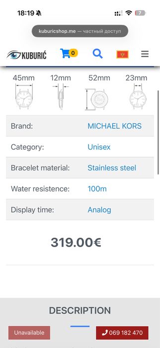 Часовници michael kors оригинал