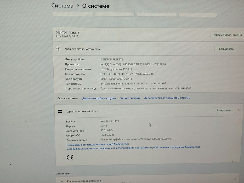 Продам компьютер срочно