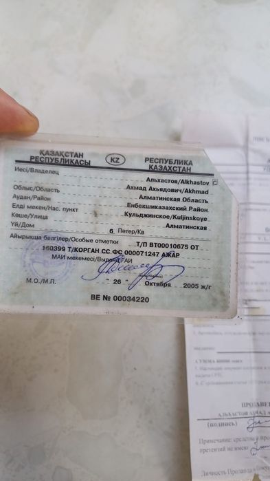 Зил131 по запчастям