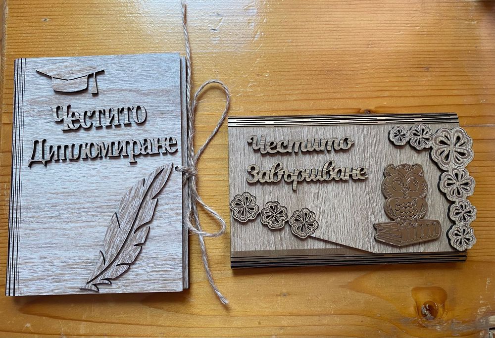 Дървена картичка за спомен