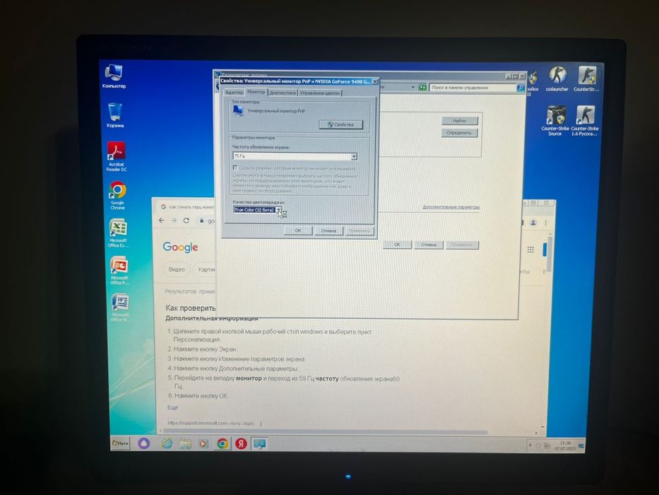 Продаю компьютер