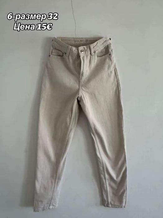 Дънкииииииииииии