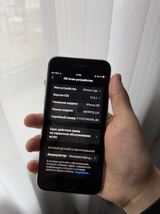 Iphone Se 64gb / Айфон Се 64гб