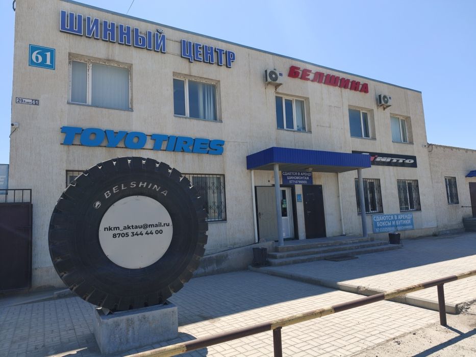 Автошины  легковые, грузовые,, спецтехника