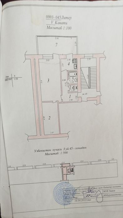 Продам 2*3/5/5 Евроремонт заходи живи г. ЧИРЧИК, НАВОИ 8-школа