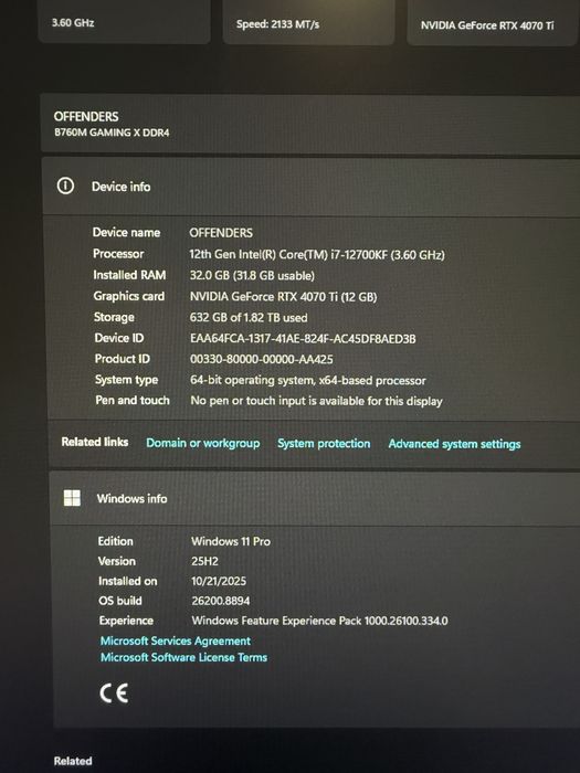 Продава се Gaming PC