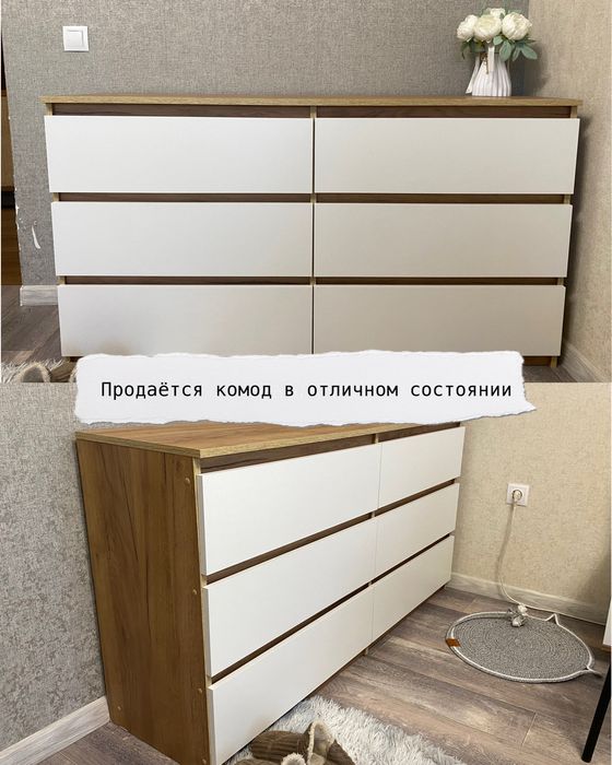 Продается комод, в отличном состоянии